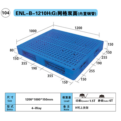 Pallet con vassoio in plastica a griglia a basso prezzo